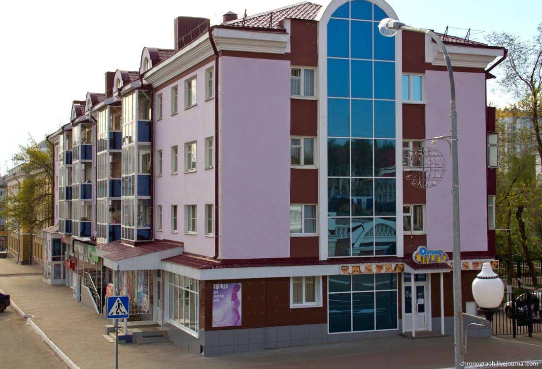 Saransk (Саранск)